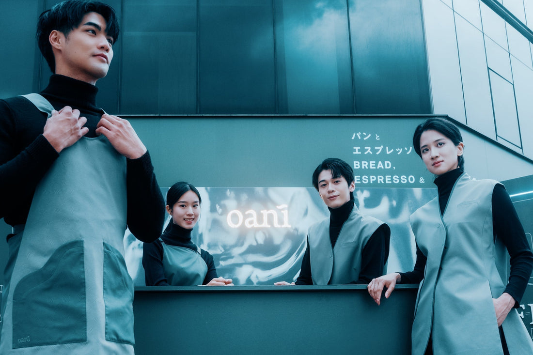 UUIN × Oani｜以制服描繪一段被安靜承接的距離