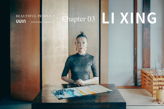 李杏 × UUIN 2026SS｜人物誌 Chapter 3