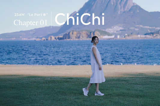 知知 × UUIN 2025AW｜人物誌 Chapter 1